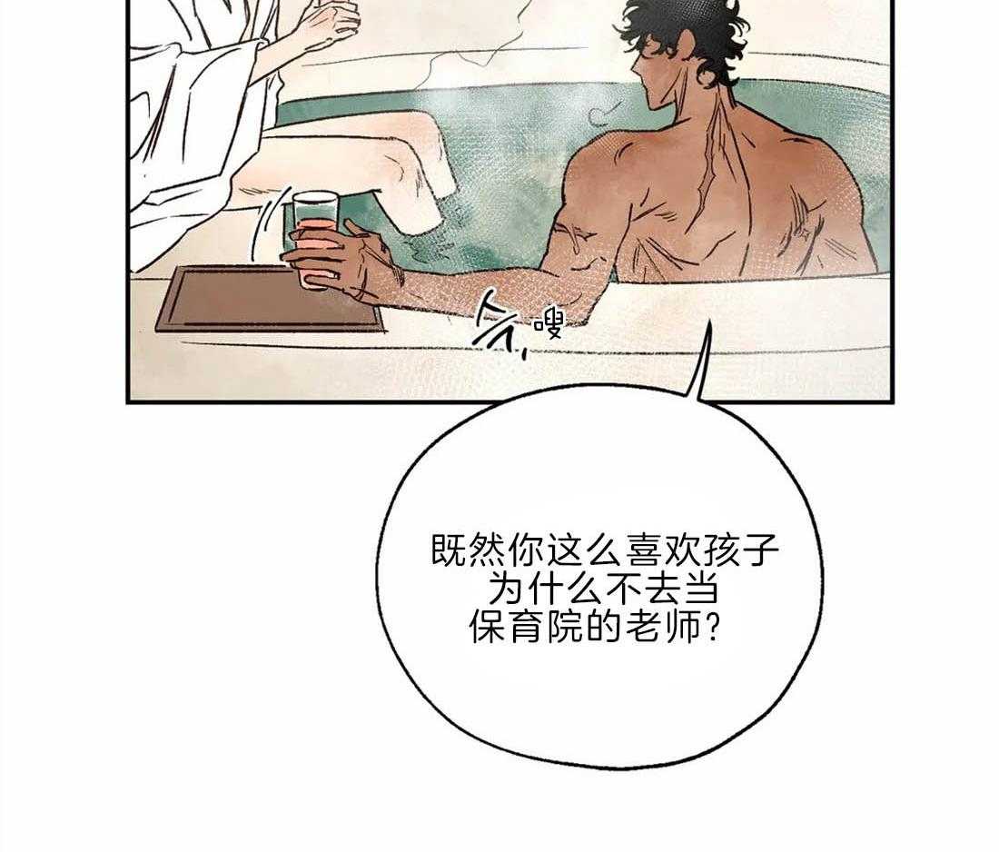 第25话_被帮架10
