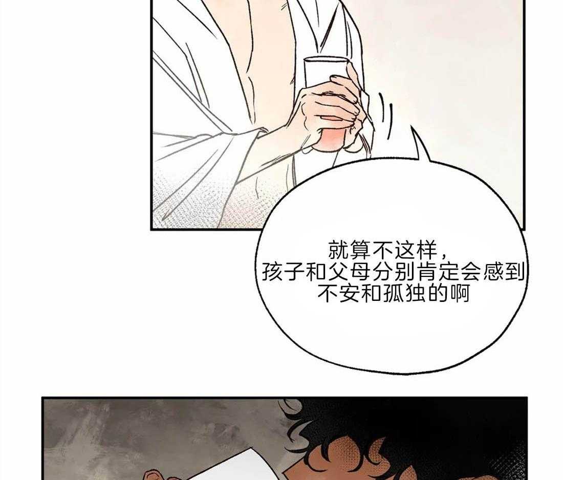 第25话_被帮架12