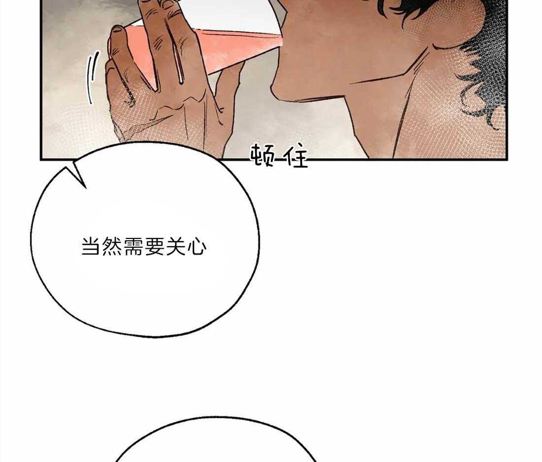 第25话_被帮架13