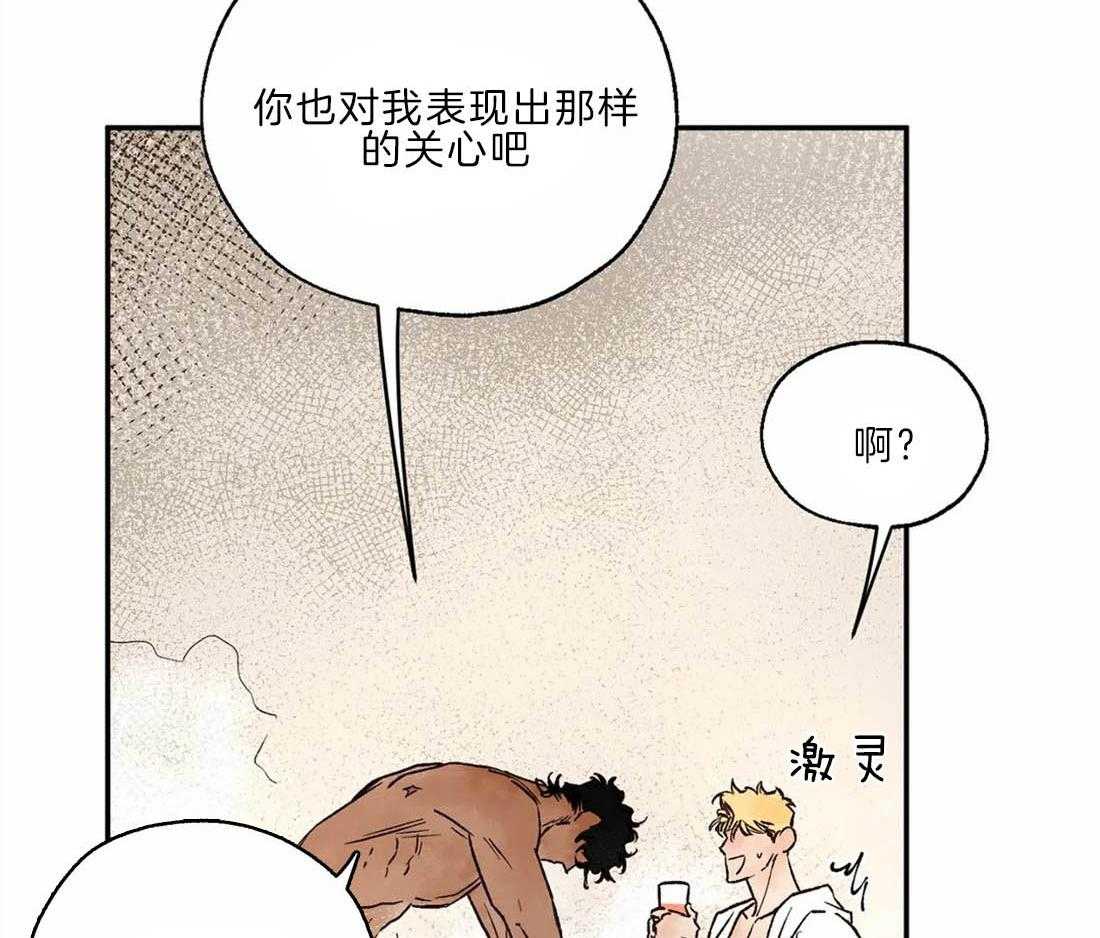 第25话_被帮架14