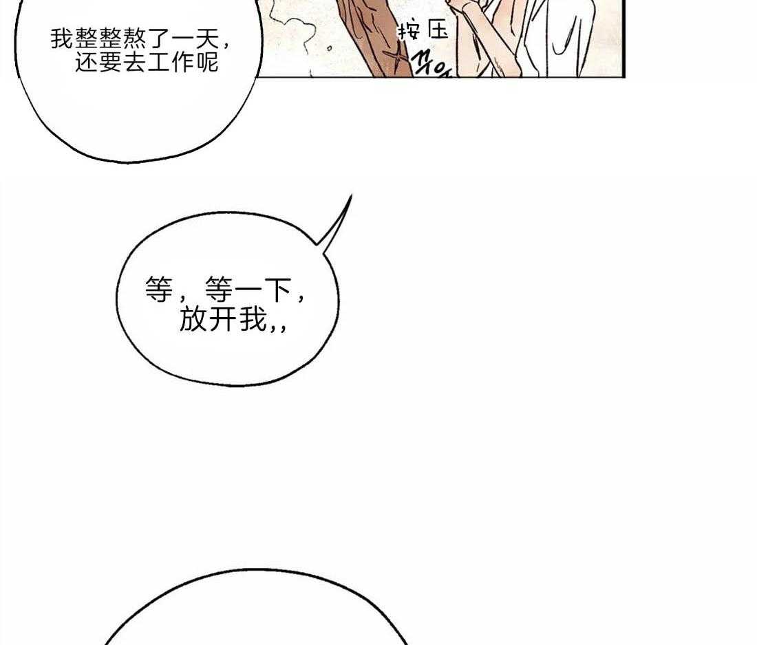 第25话_被帮架15