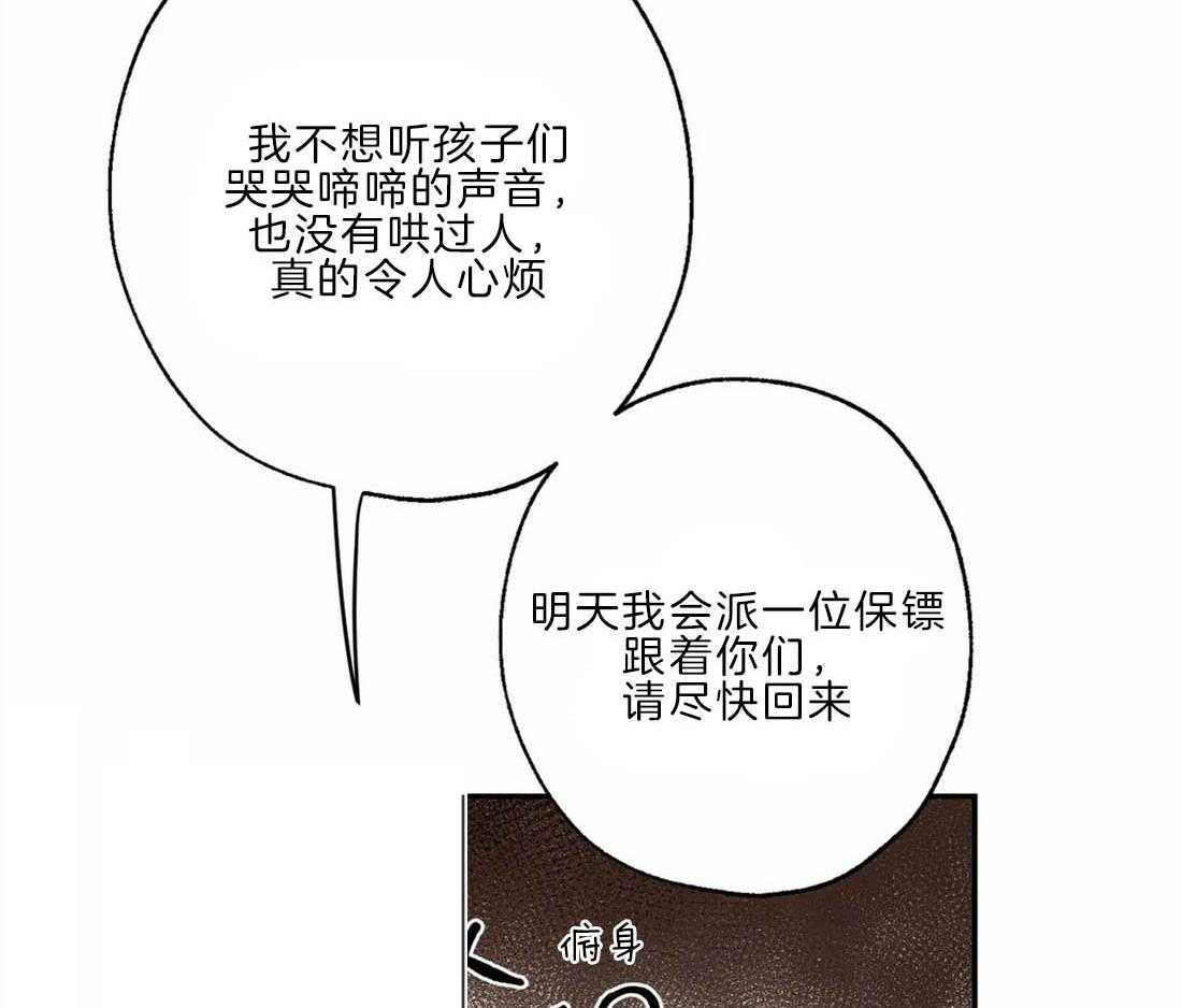 第25话_被帮架16