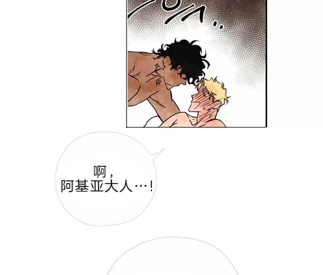 第25话_被帮架17