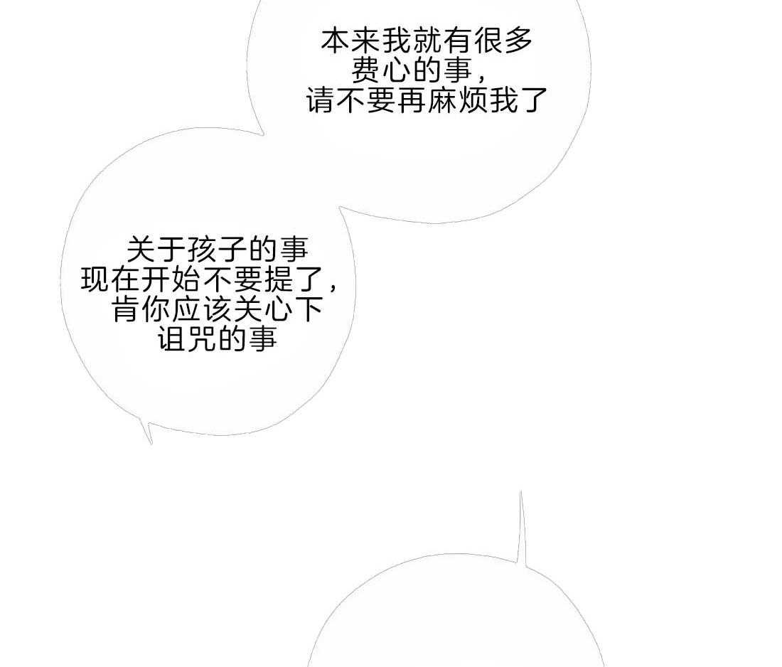 第25话_被帮架18