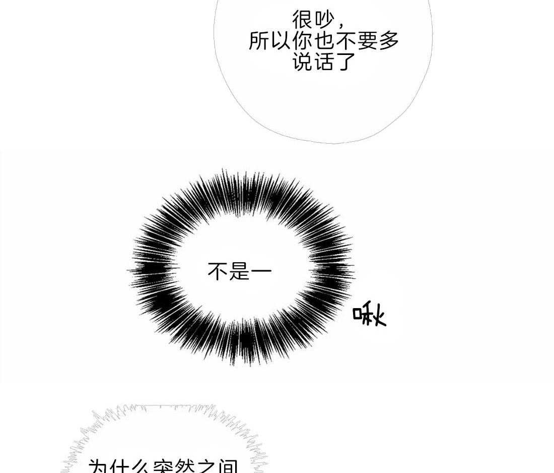 第25话_被帮架19