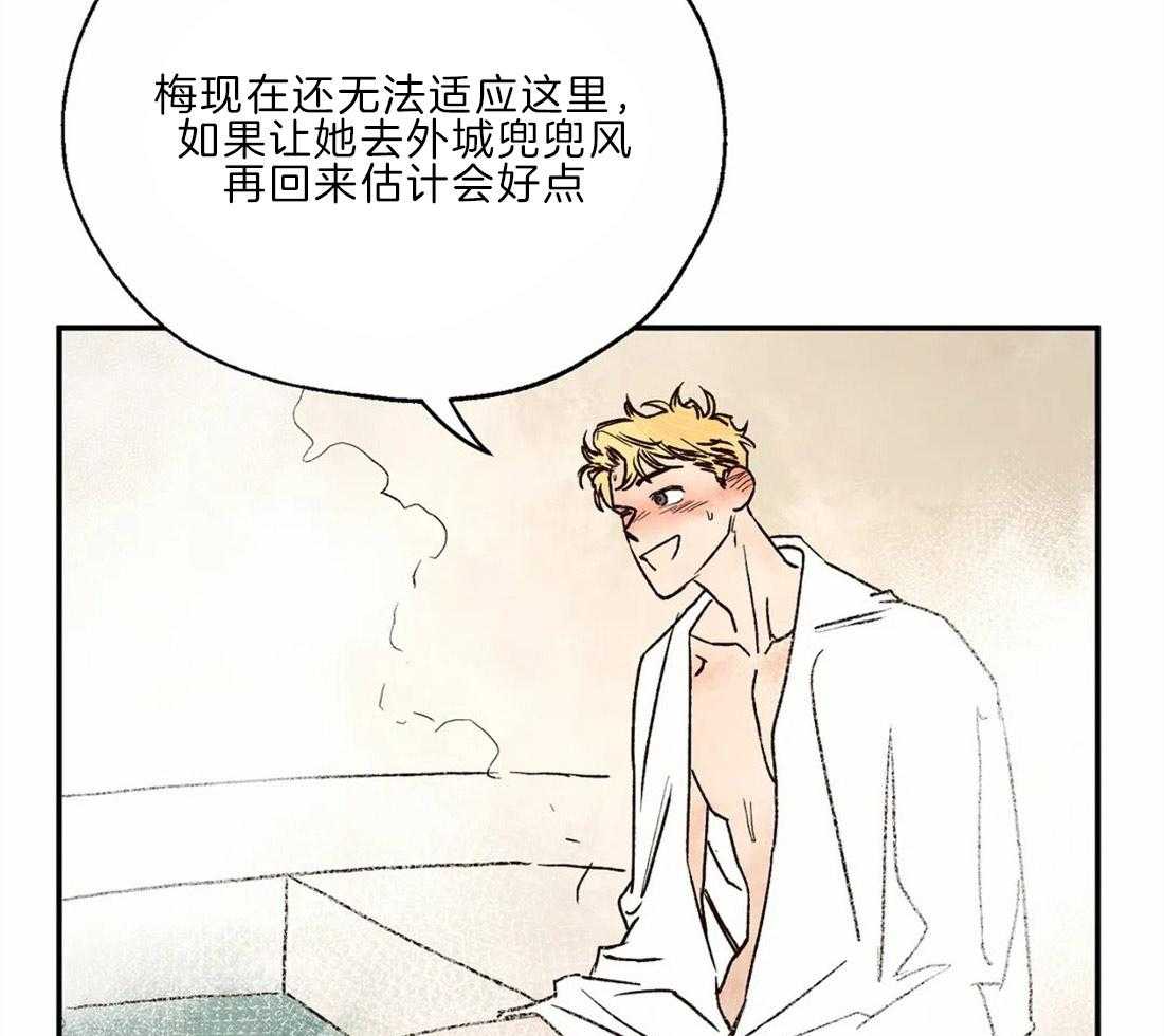 第25话_被帮架2
