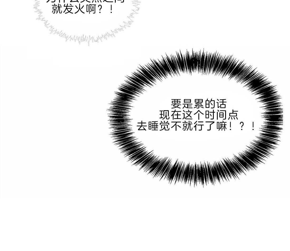 第25话_被帮架20