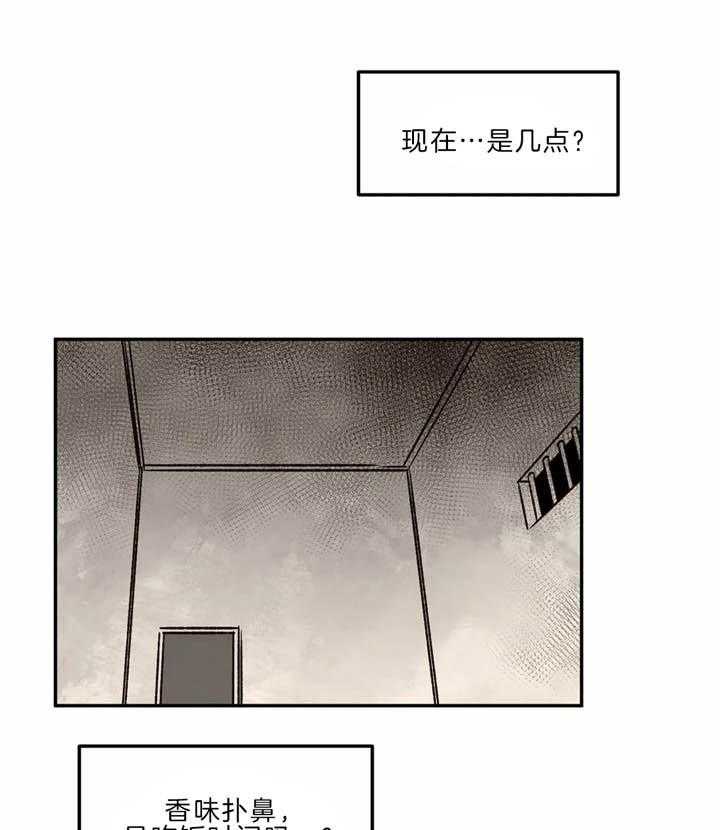 第25话_被帮架21