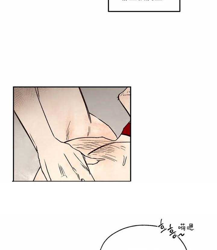 第25话_被帮架23