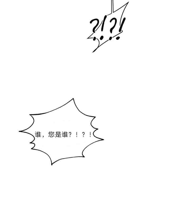 第25话_被帮架25