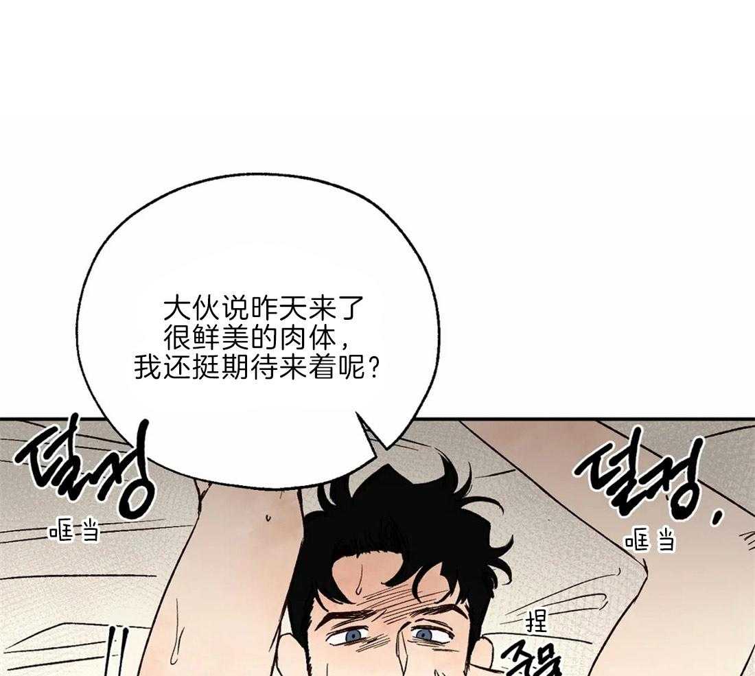 第25话_被帮架26