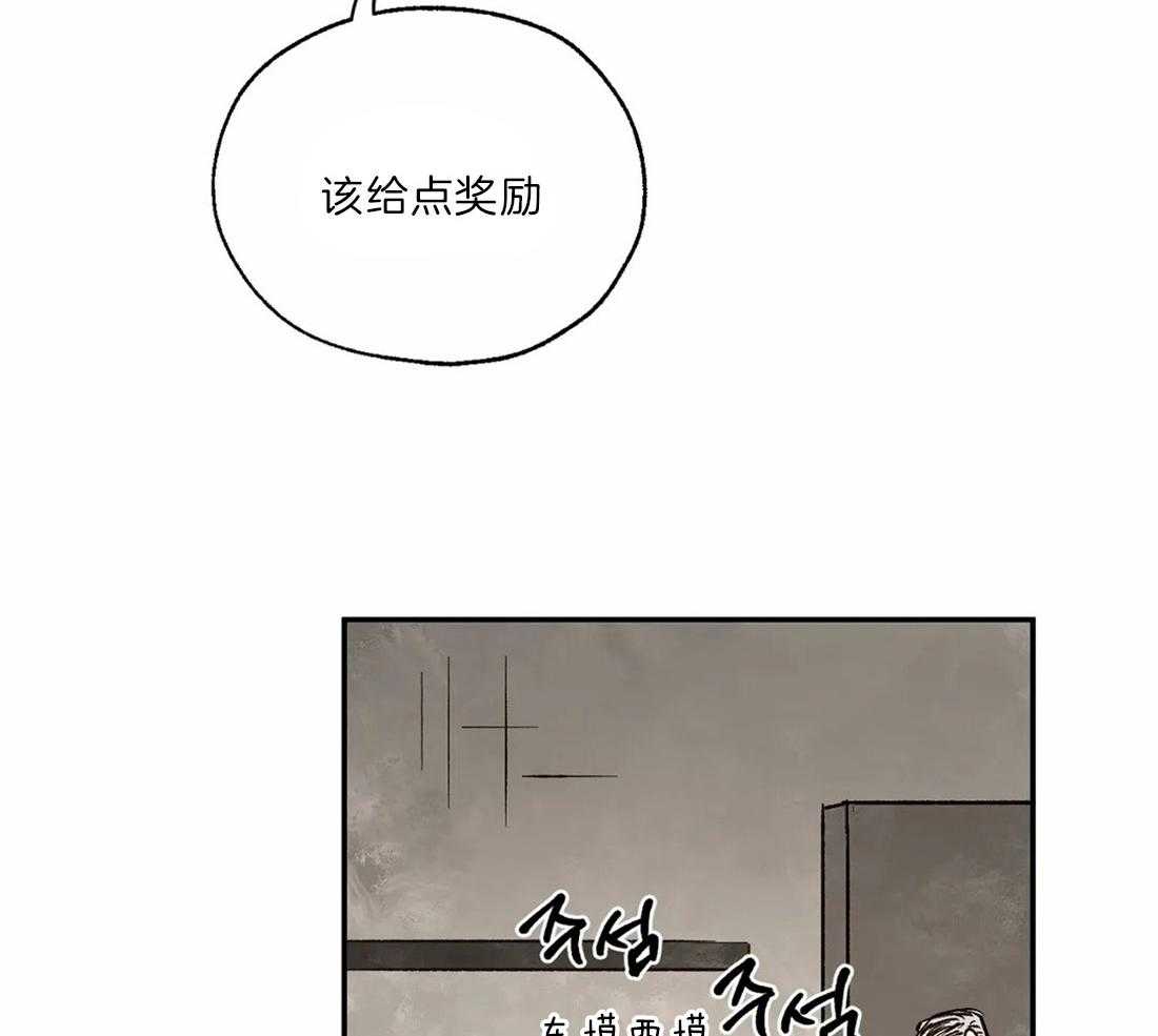 第25话_被帮架29