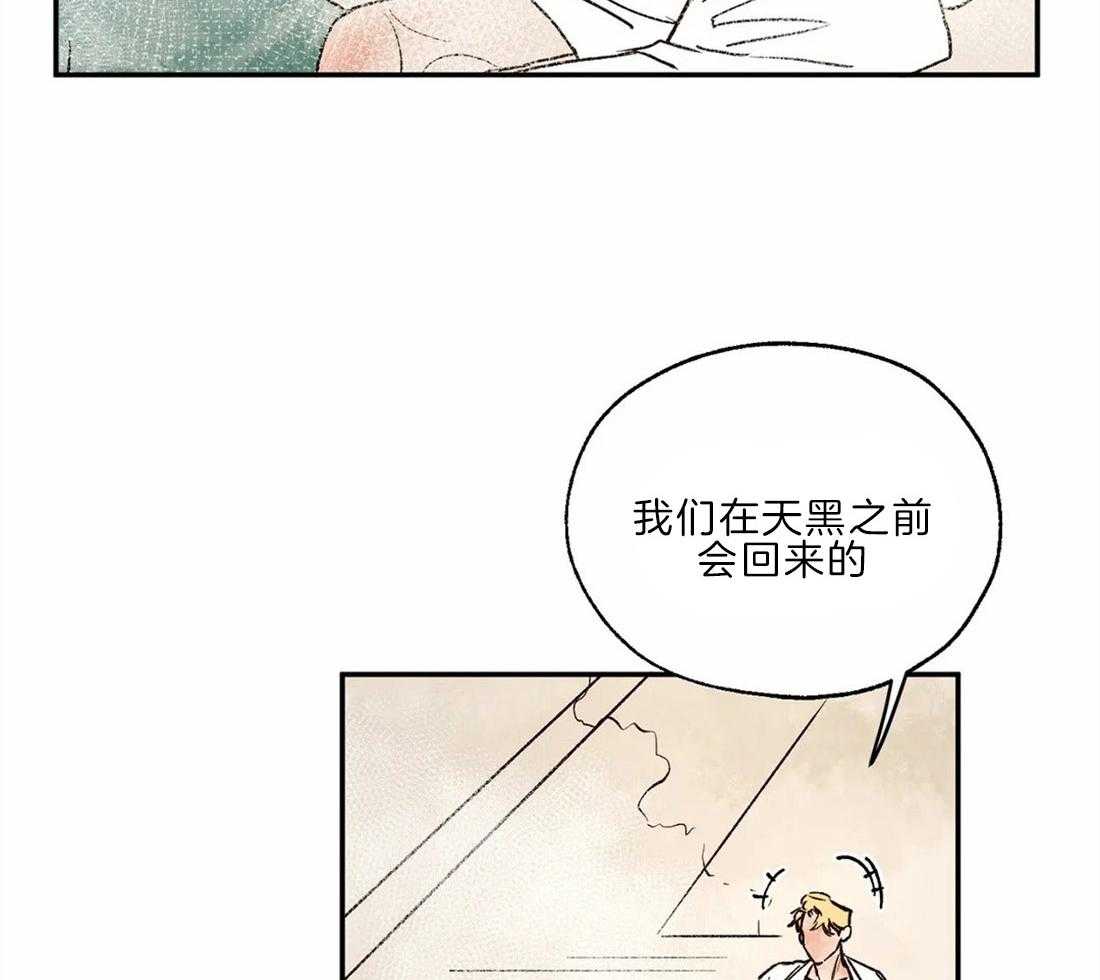 第25话_被帮架3