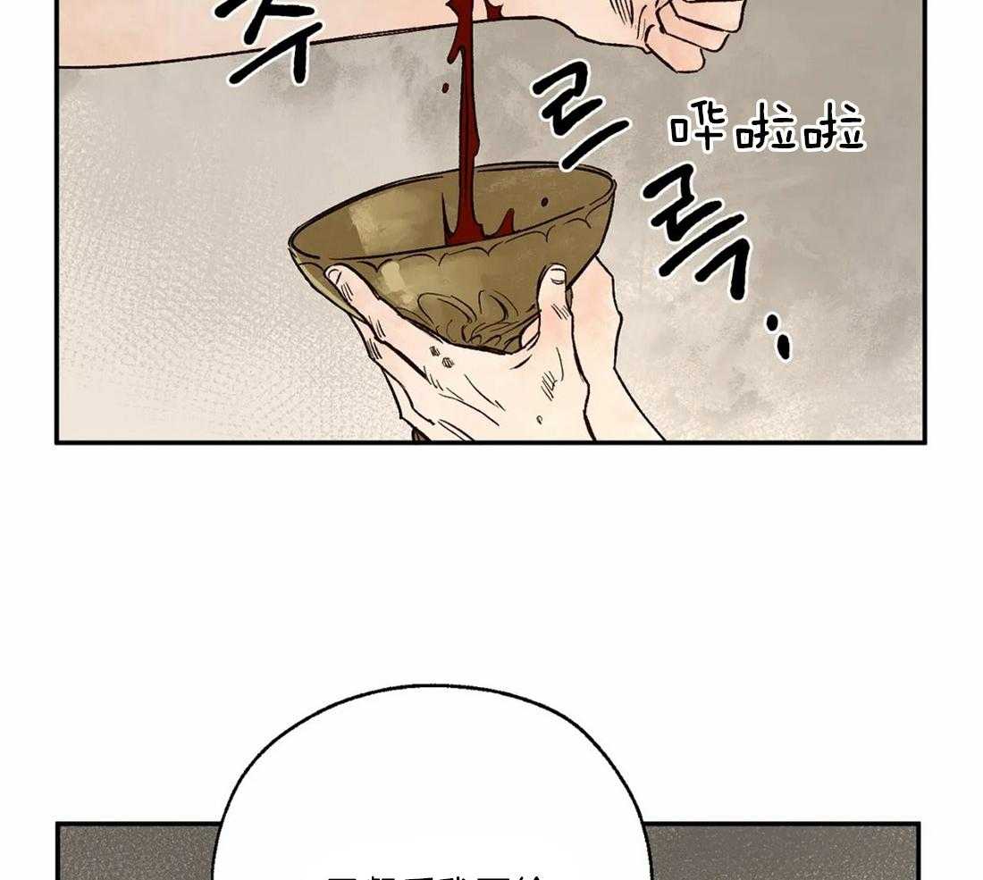 第25话_被帮架33