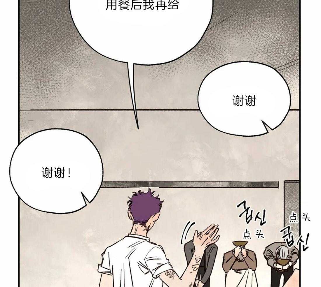 第25话_被帮架34