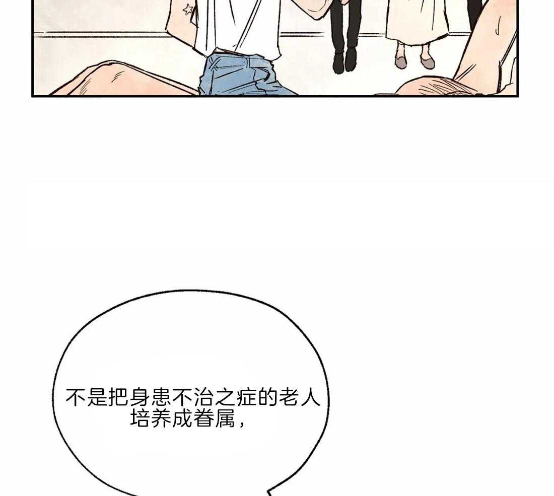 第25话_被帮架35