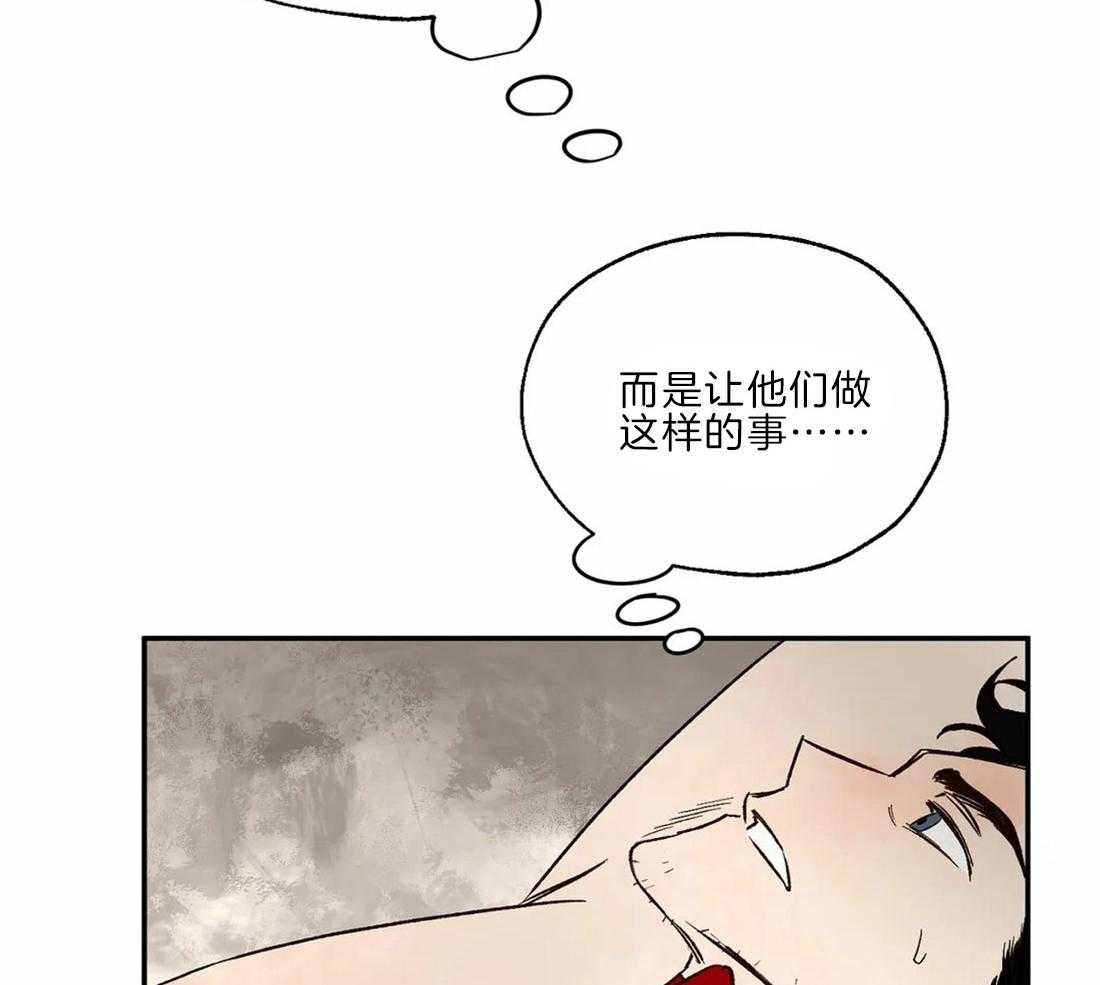 第25话_被帮架36