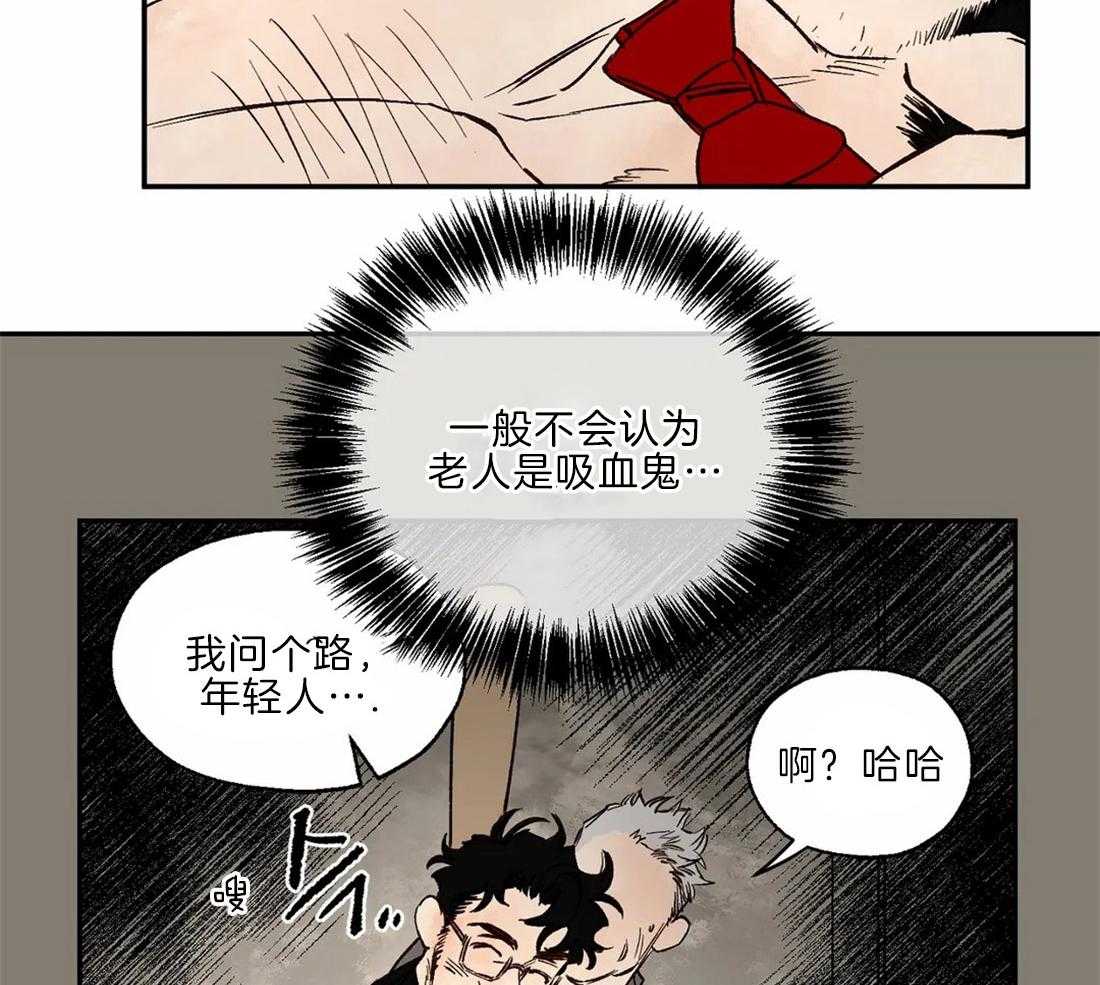 第25话_被帮架37