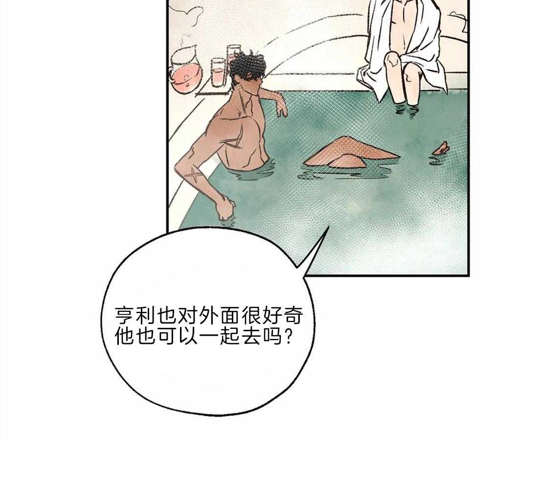 第25话_被帮架4