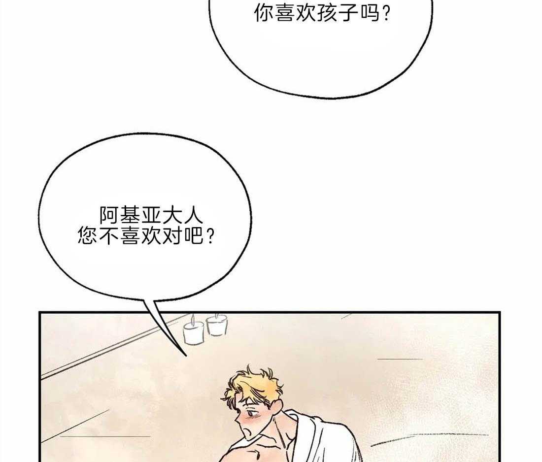 第25话_被帮架6