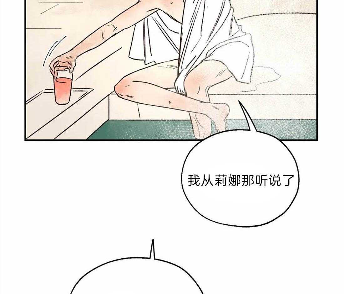 第25话_被帮架7