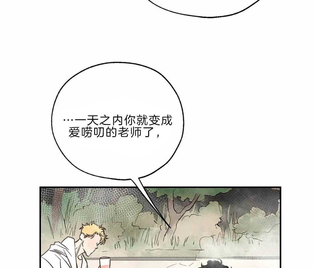 第25话_被帮架9