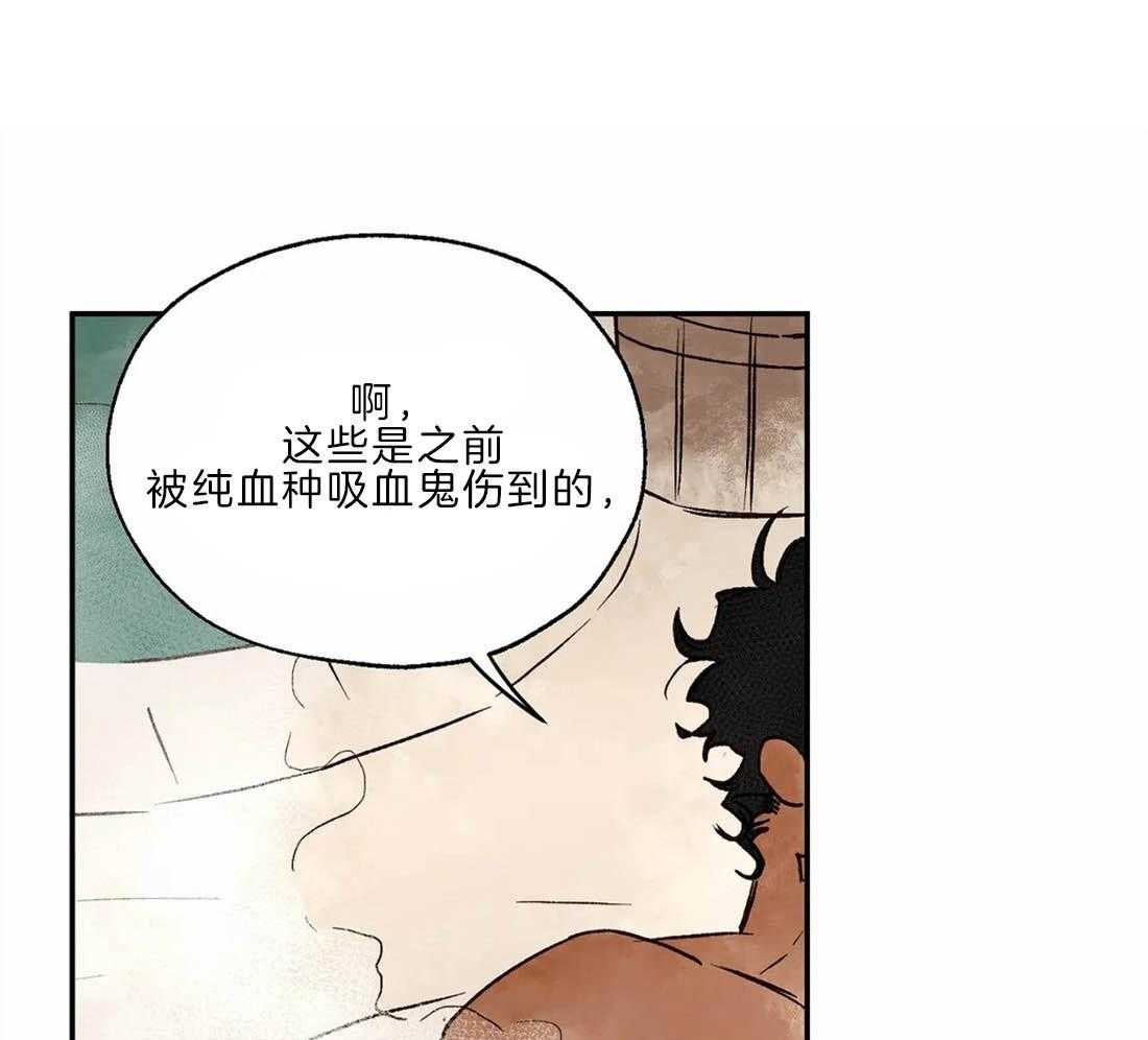 第24话_预防治疗0