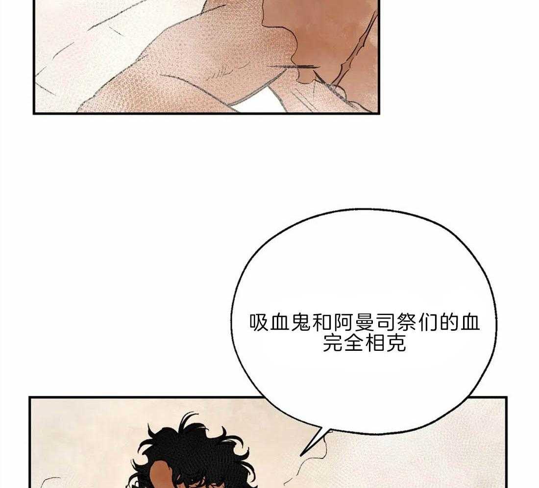 第24话_预防治疗1
