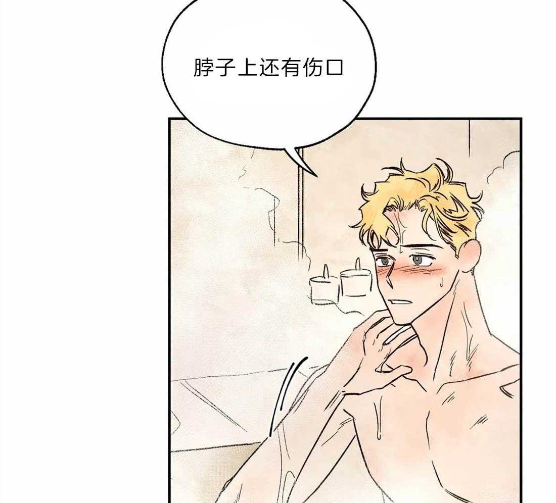 第24话_预防治疗10