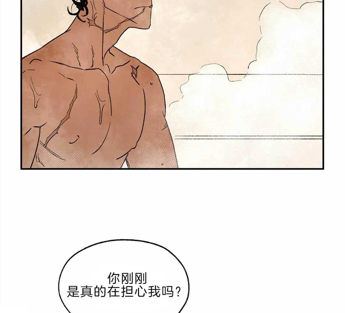 第24话_预防治疗12