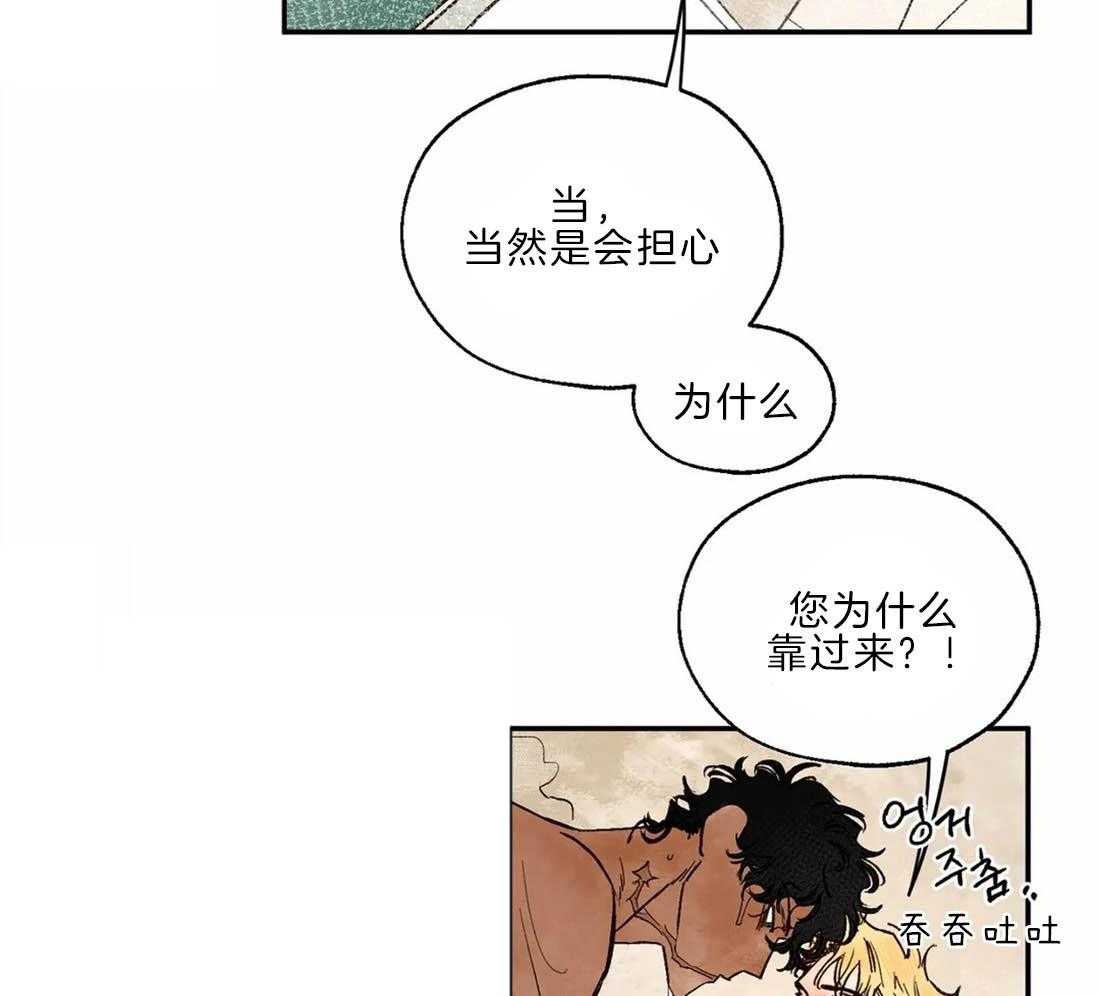 第24话_预防治疗14