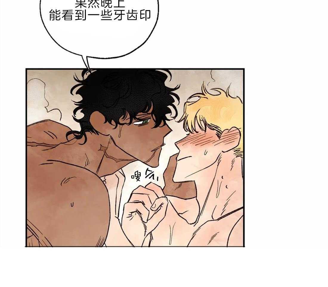 第24话_预防治疗17