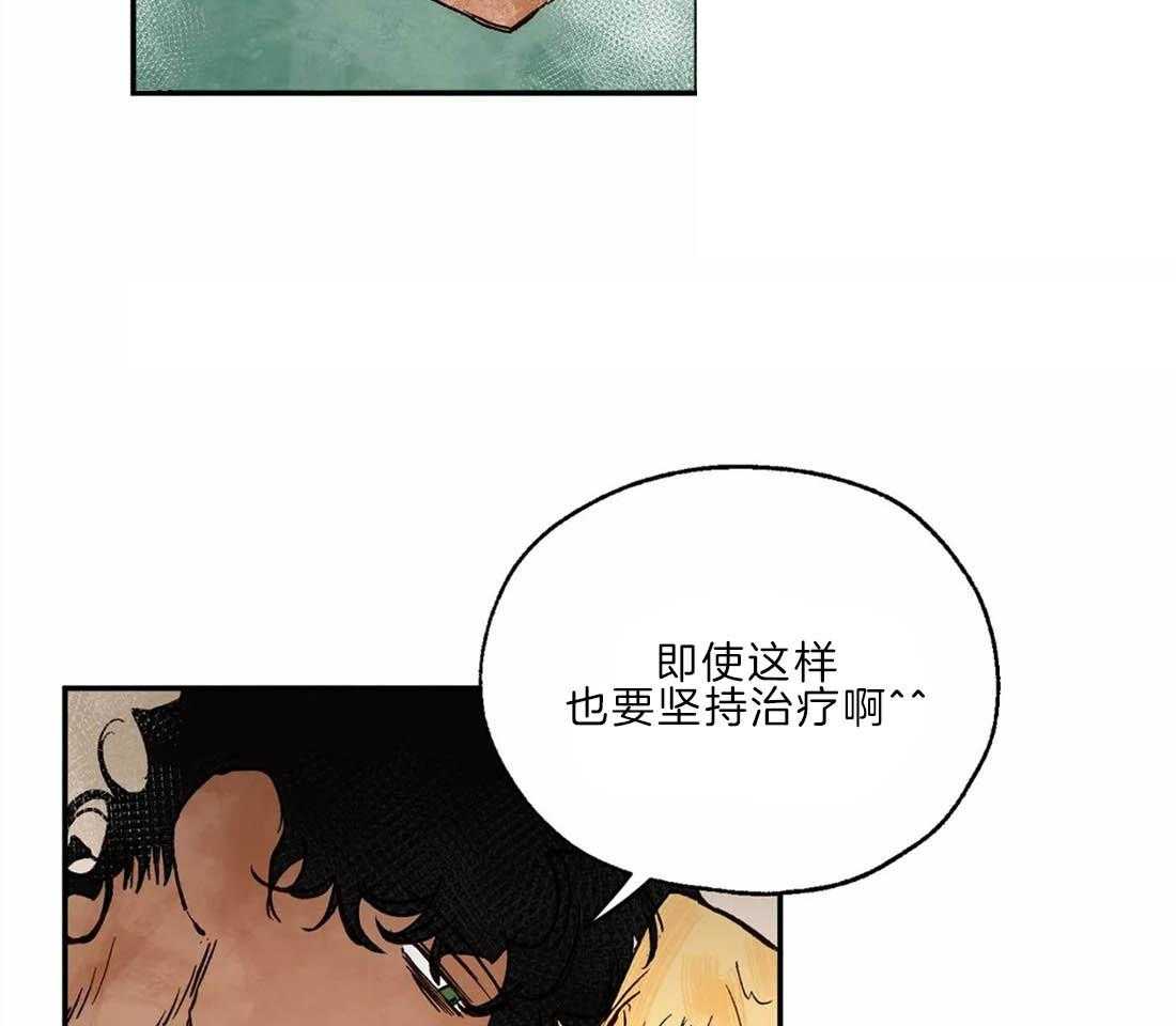 第24话_预防治疗19