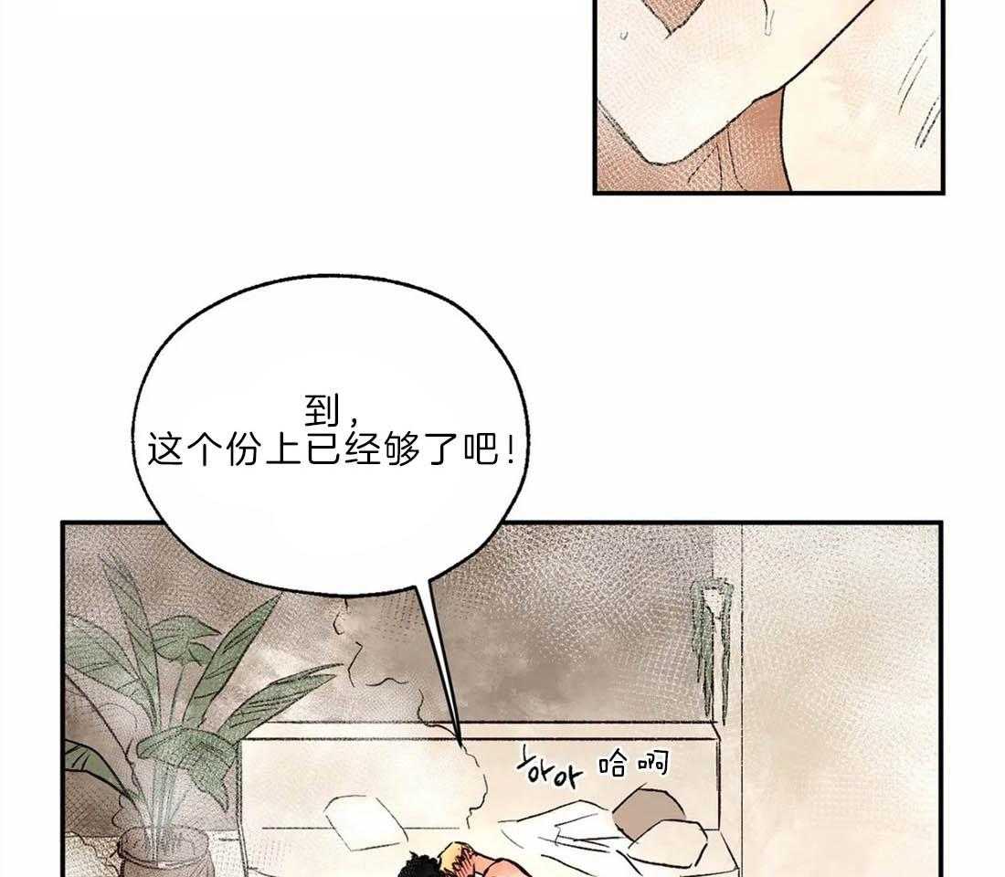 第24话_预防治疗23