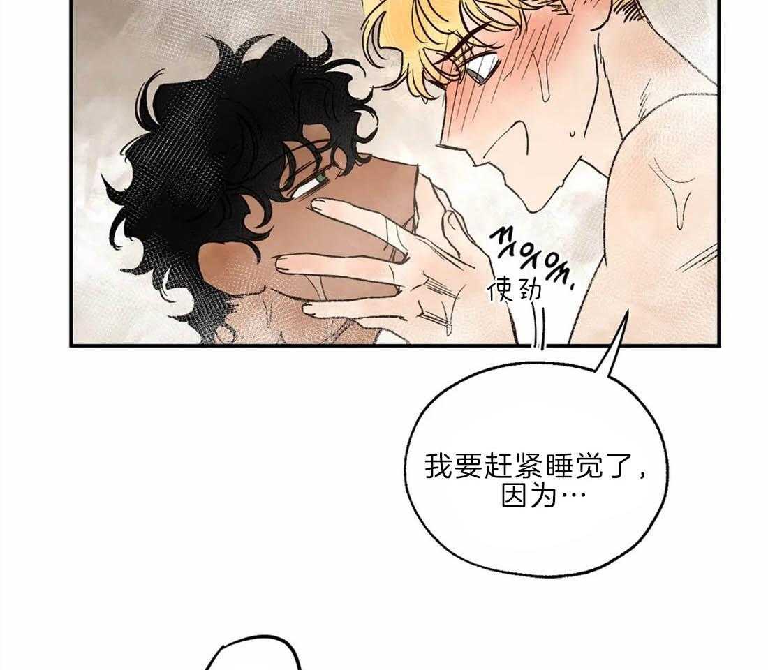 第24话_预防治疗25