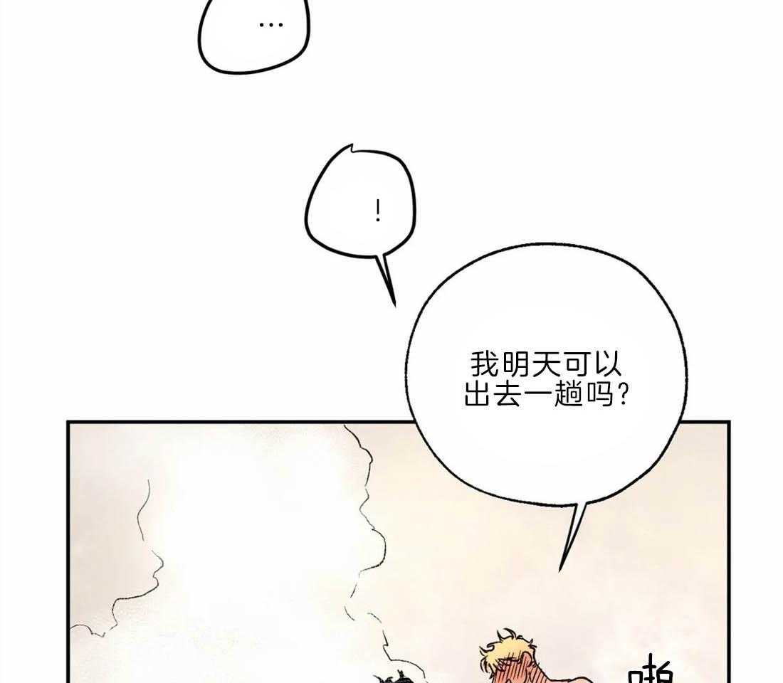 第24话_预防治疗26