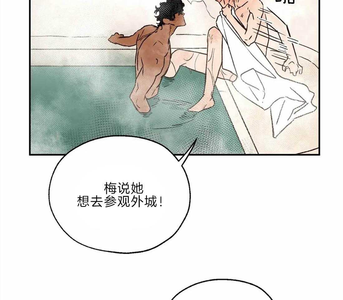第24话_预防治疗27