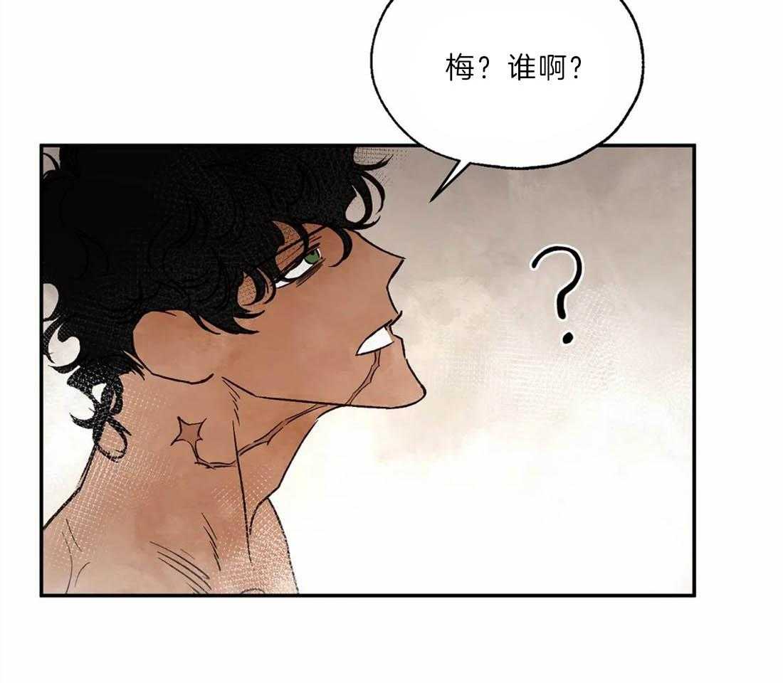 第24话_预防治疗28