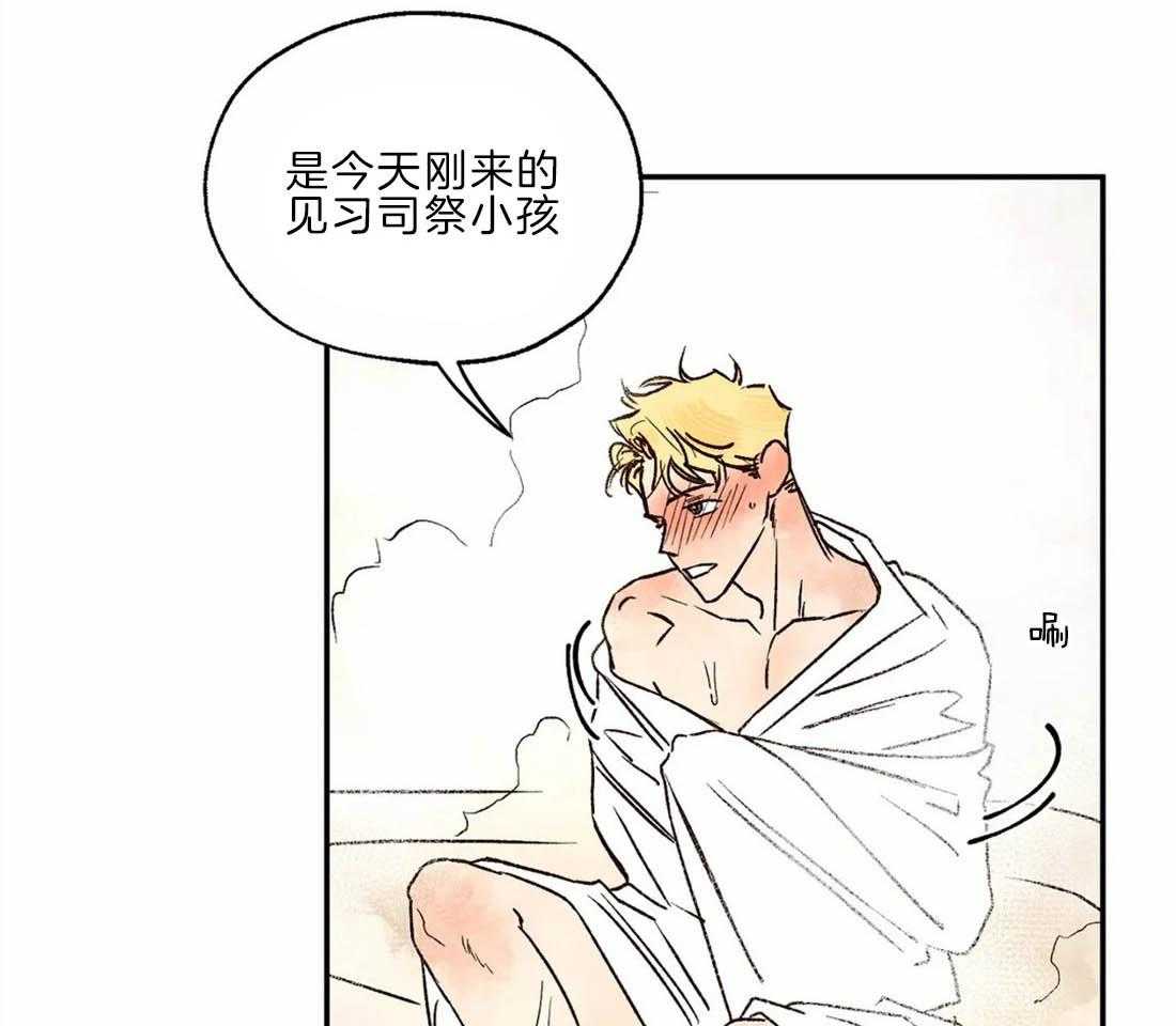 第24话_预防治疗29