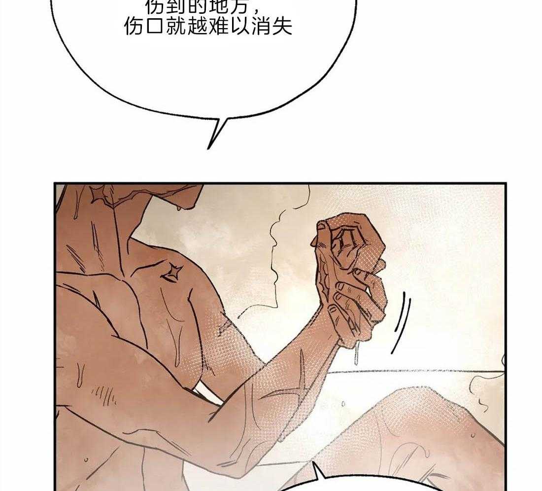 第24话_预防治疗3