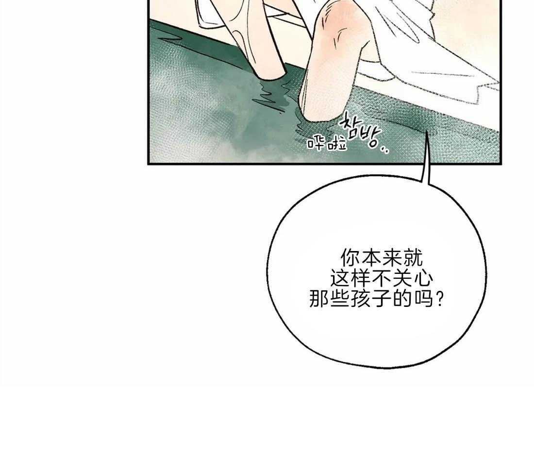 第24话_预防治疗30