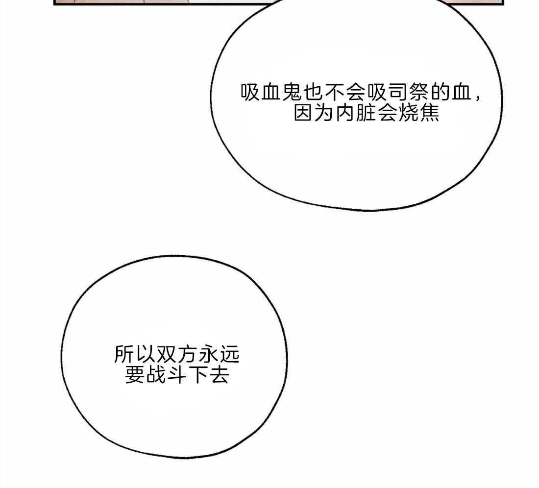 第24话_预防治疗4