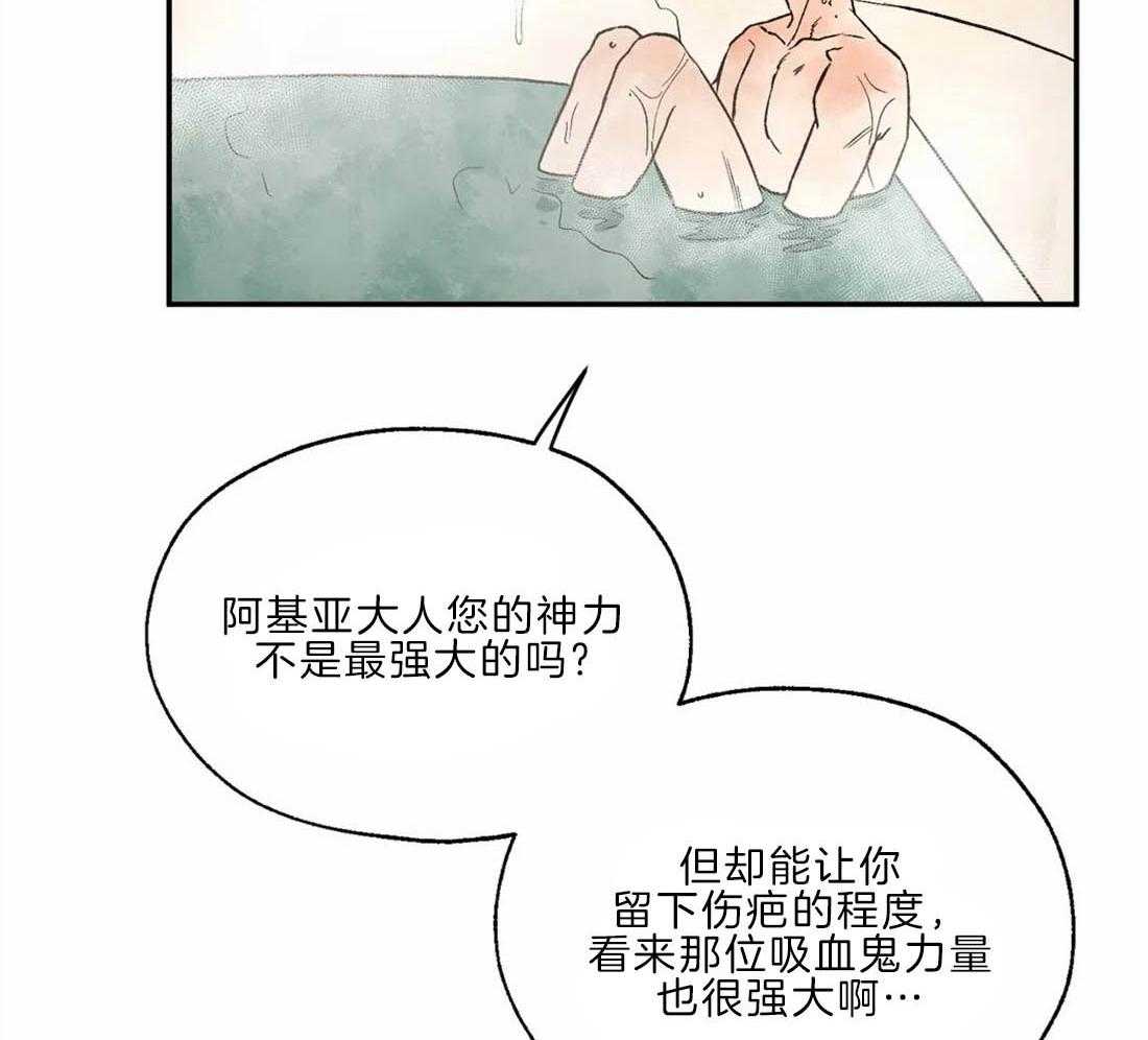 第24话_预防治疗7