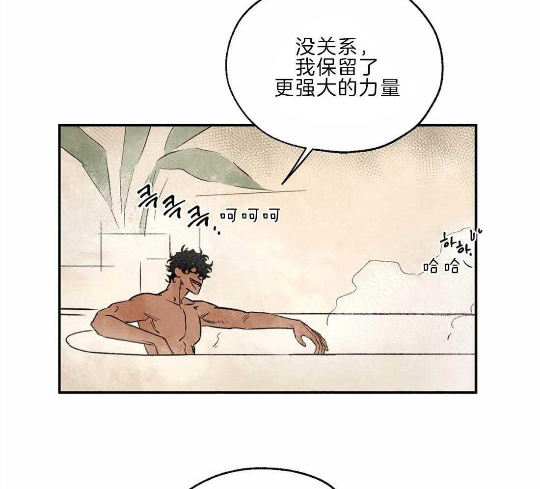 第24话_预防治疗9