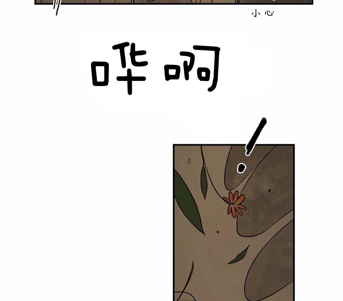 第23话_一起洗澡11