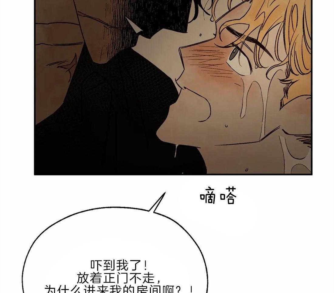 第23话_一起洗澡15