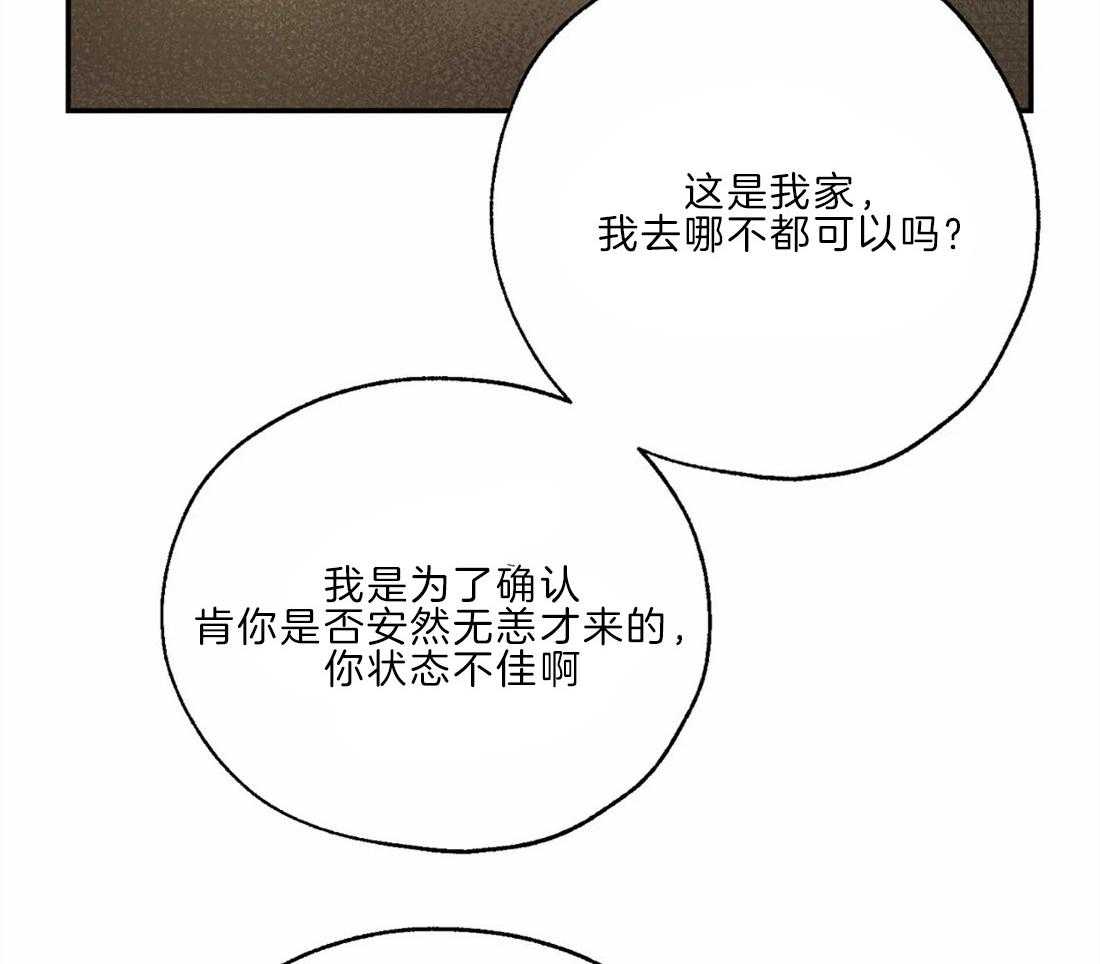 第23话_一起洗澡17