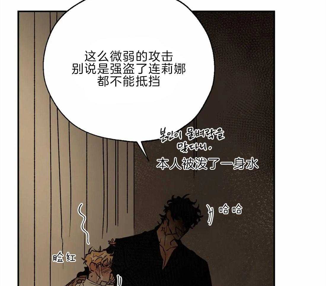 第23话_一起洗澡18