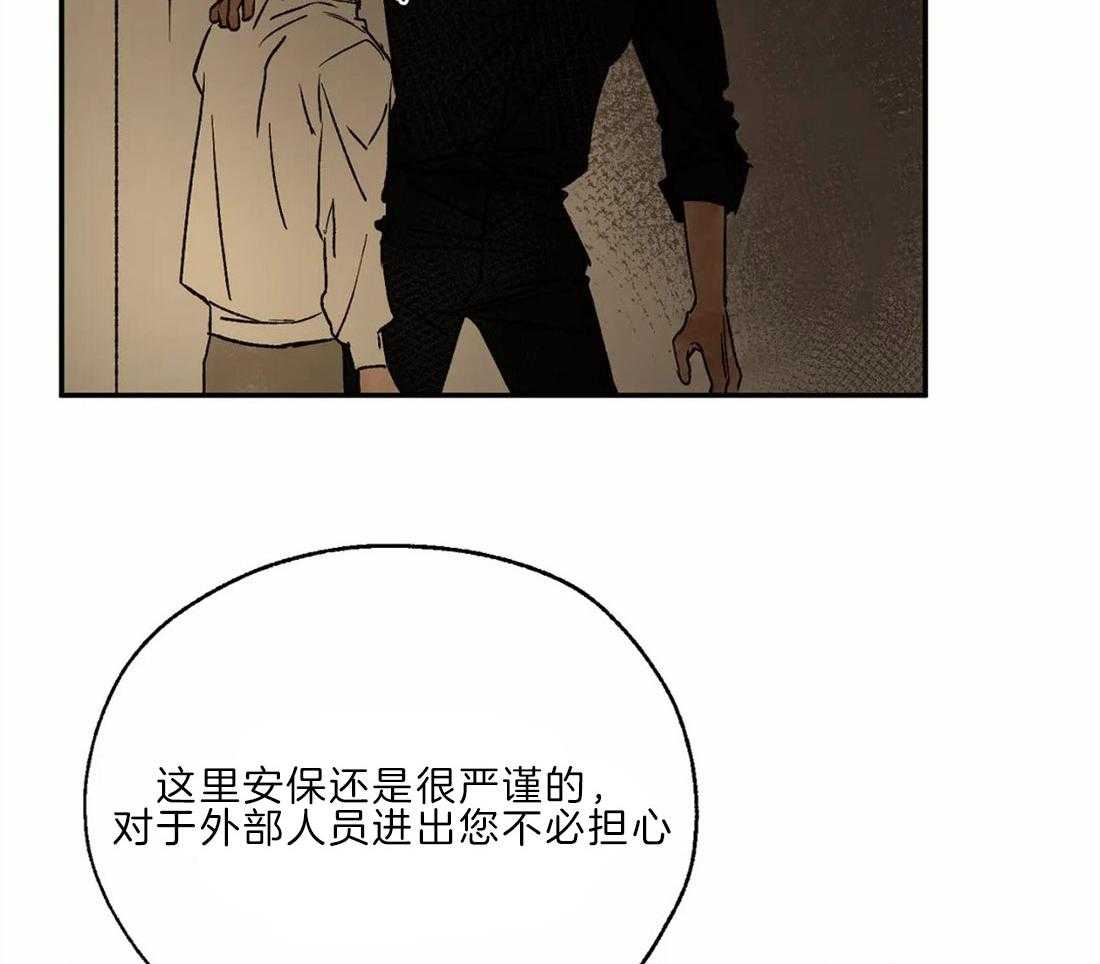 第23话_一起洗澡19