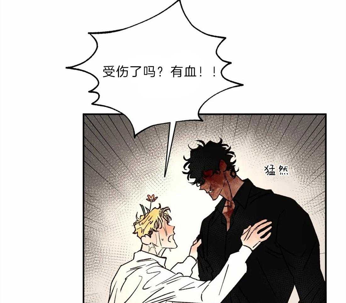 第23话_一起洗澡21